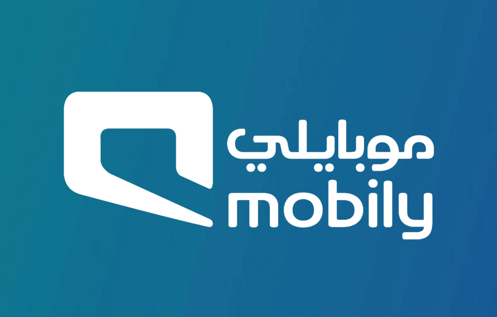 موبايلي السعودية