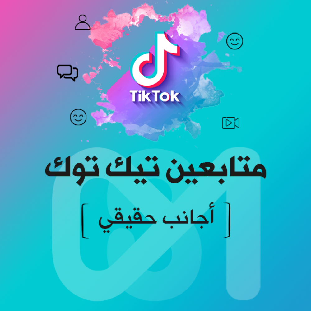 متابعين